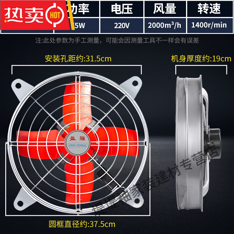 排气扇换气设备低价历史查询|排气扇换气设备价格历史