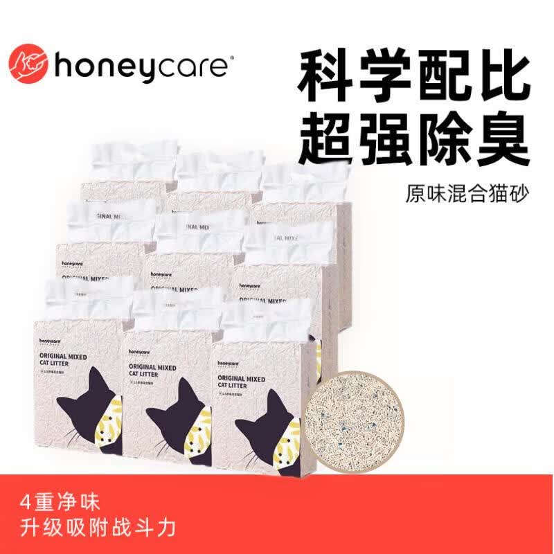 HONEYCARE 好命天生混合猫砂2.75kg 豆腐膨润土猫砂 除味低尘猫砂 原味九包装 高品质无尘砂高性价比高么？