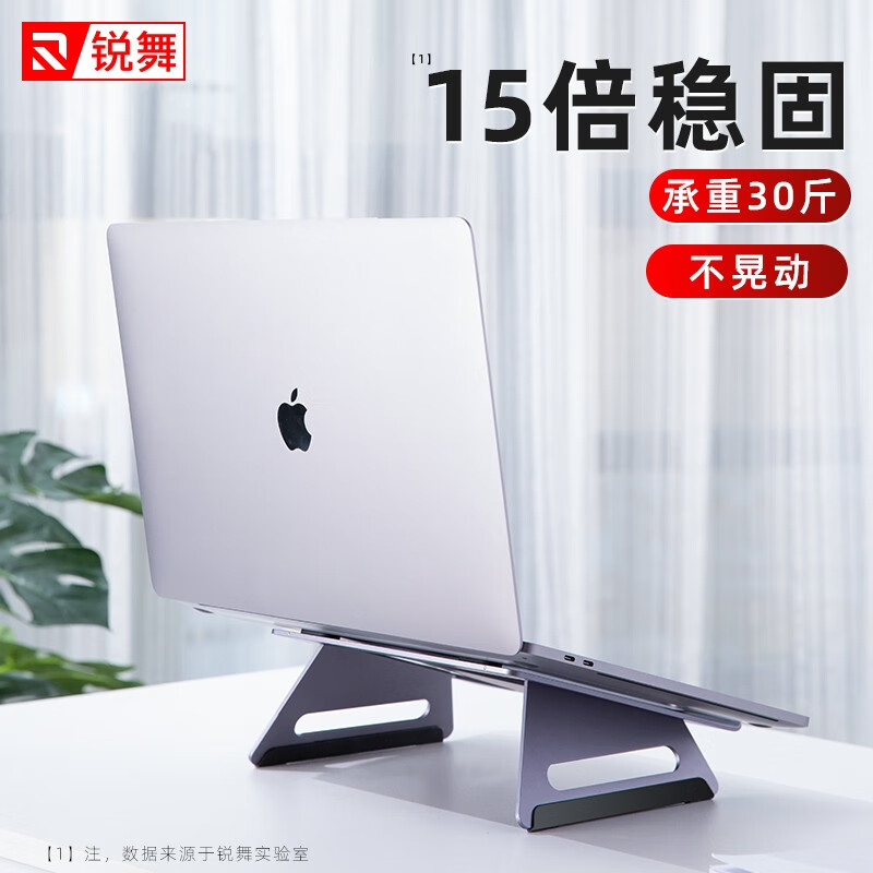 锐舞 笔记本支架电脑散热器便携手提苹果电脑macbook联想立式升降铝合金属折叠桌面支架托子配件 【全金属】秒折叠 不晃动