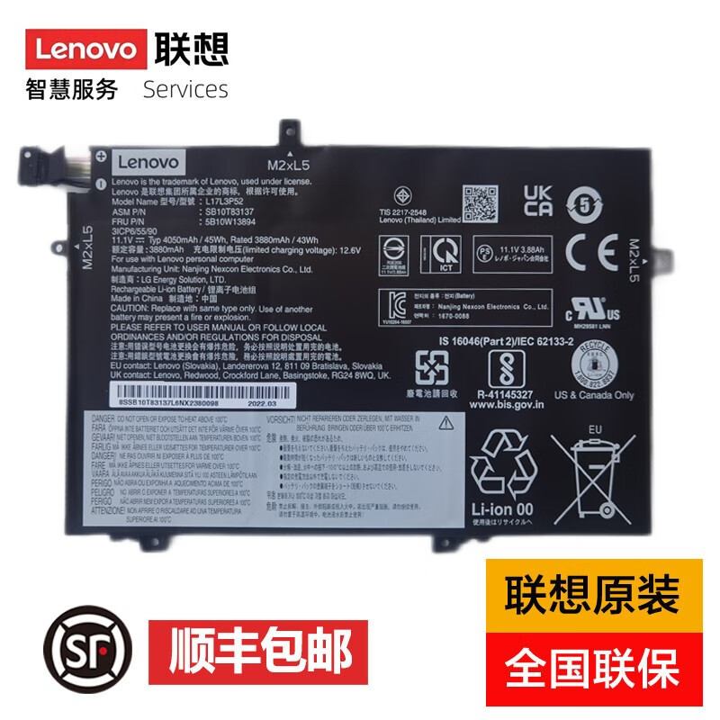 联想e480电池,联想电池 联想(lenovo thinkpad e480 l480 l580 l14 原装笔记本内置电池 l17