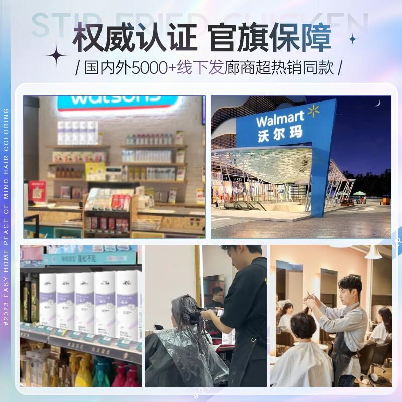 维特丝染发剂黑色男女士潮色显白盖白染发膏物遮白发植一梳黑泡染发专用 栗棕色400ml【百搭不出错】 维特丝染发剂黑色男女士潮色显白盖白染发膏物遮白发植一梳黑泡染发专用 栗棕色400ml【百搭不出错】