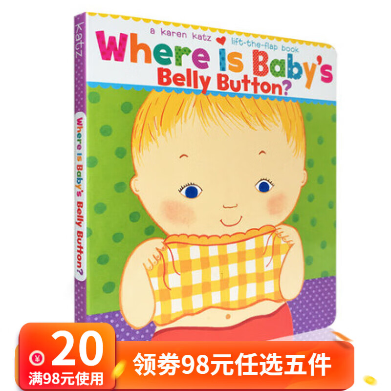 英文原版 Where Is Baby's Belly Button 宝宝的肚脐在哪里 纸板书送音频