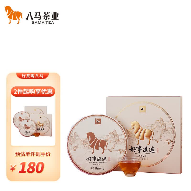 八马茶业 茶叶 福鼎白茶 白牡丹 2015年原料 老白茶 单饼礼盒装300g属于什么档次？