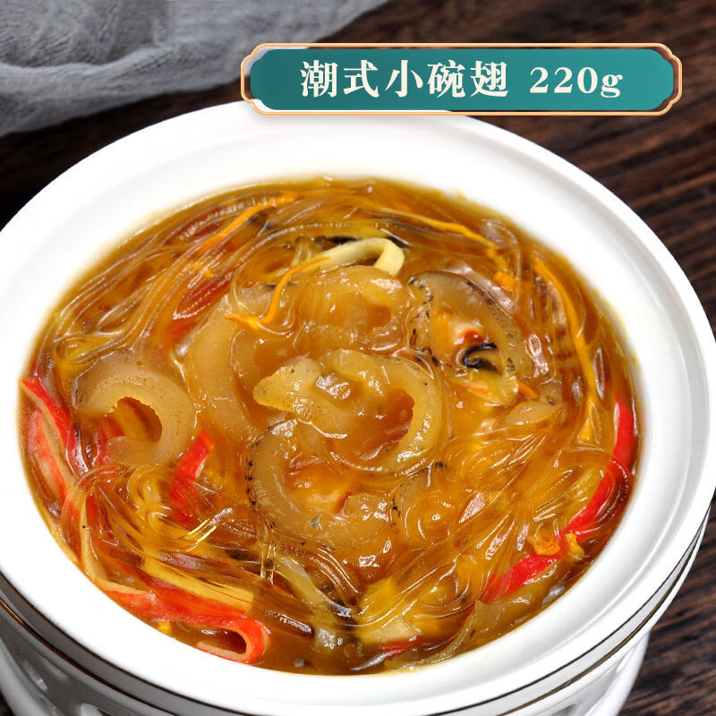 港式碗仔翅 加热即食潮式小碗翅素翅羹冷冻速食汤羹香港街头名小吃 潮