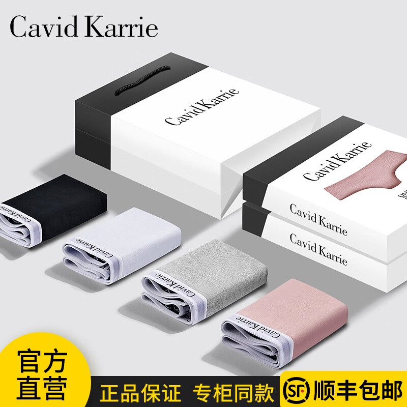 JD女式内裤价格走势|女式内裤价格历史