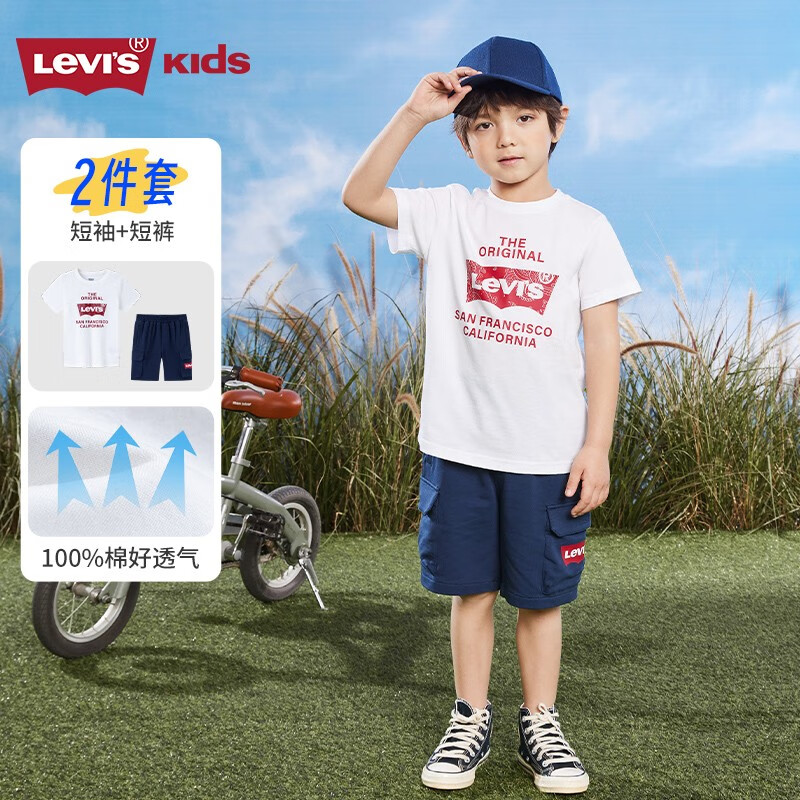 Levi’s李维斯童装夏季新款儿童休闲套装男童短袖T恤工装裤2件套 明亮白 150/72(M)