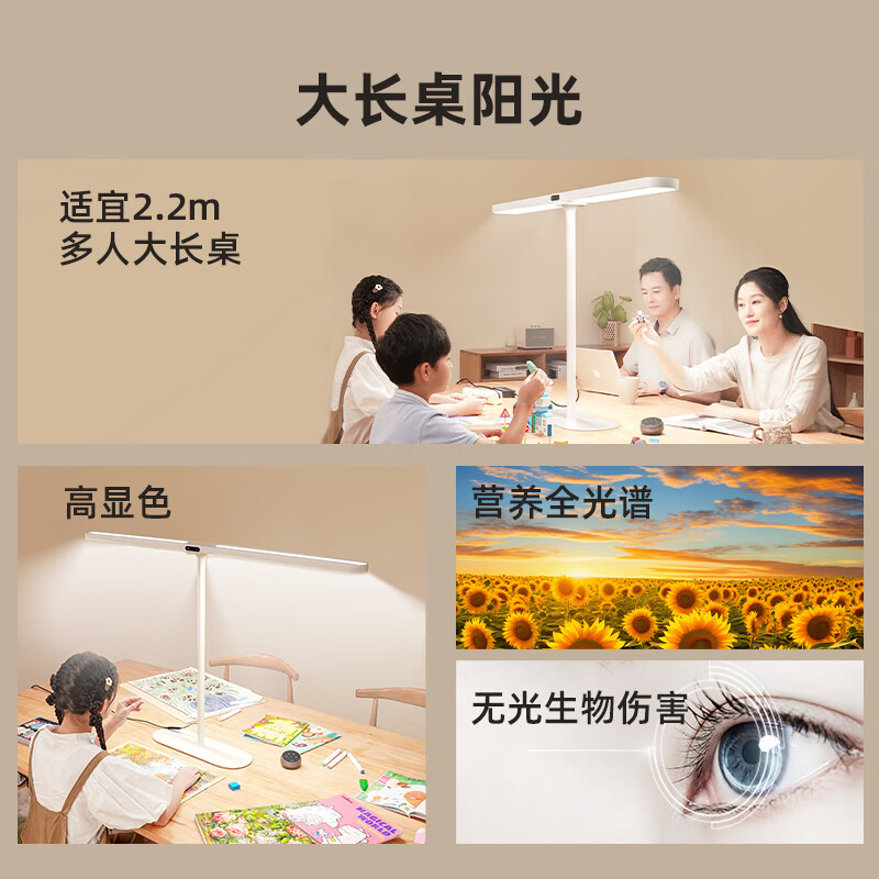护眼大路灯哪个牌子好？2026年这6款超实用推荐，助力孩子健康学习，家长必看-图片2