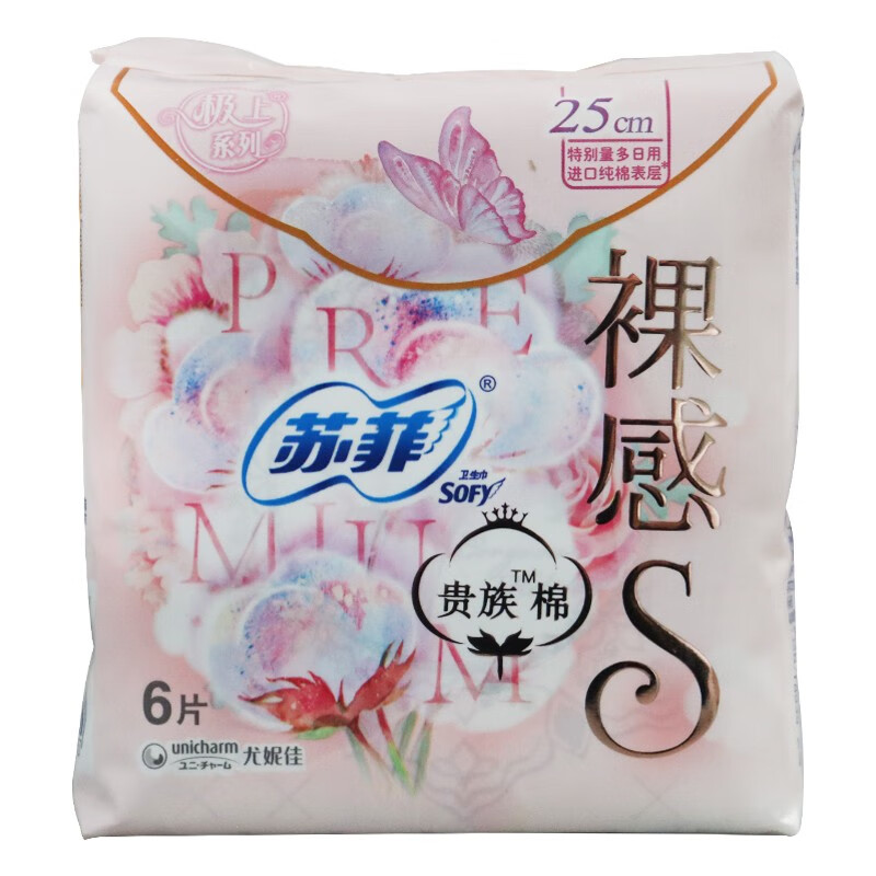苏菲 裸感s贵族系列日用卫生巾 25cm*6片 1包