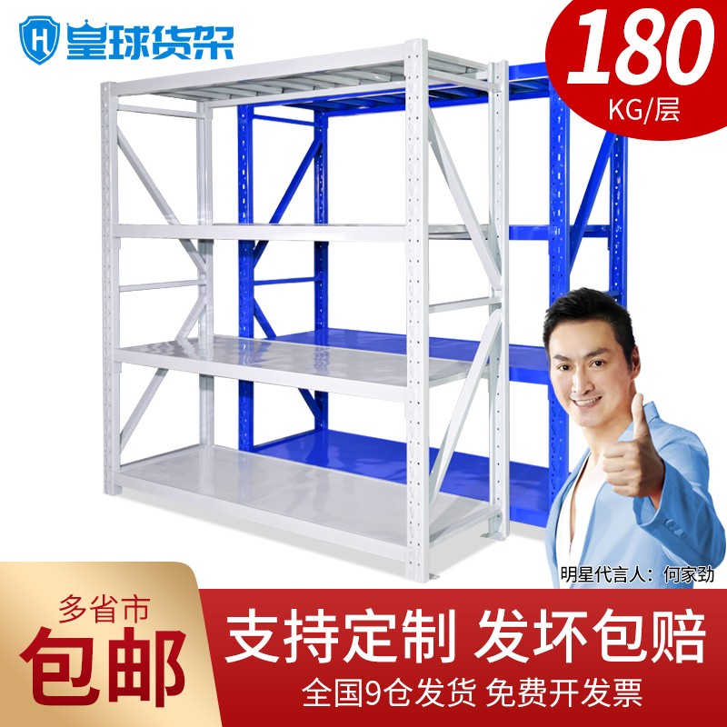 查看京东货架历史价格|货架价格走势图