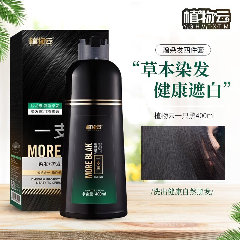 盖白染发膏历史价格走势查询|盖白染发膏价格走势