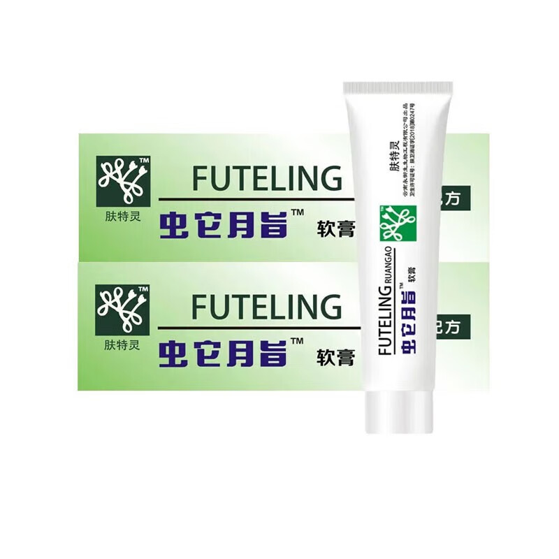 太安堂肤特灵蛇脂软膏10g新肤蛇脂软膏外用 一盒装