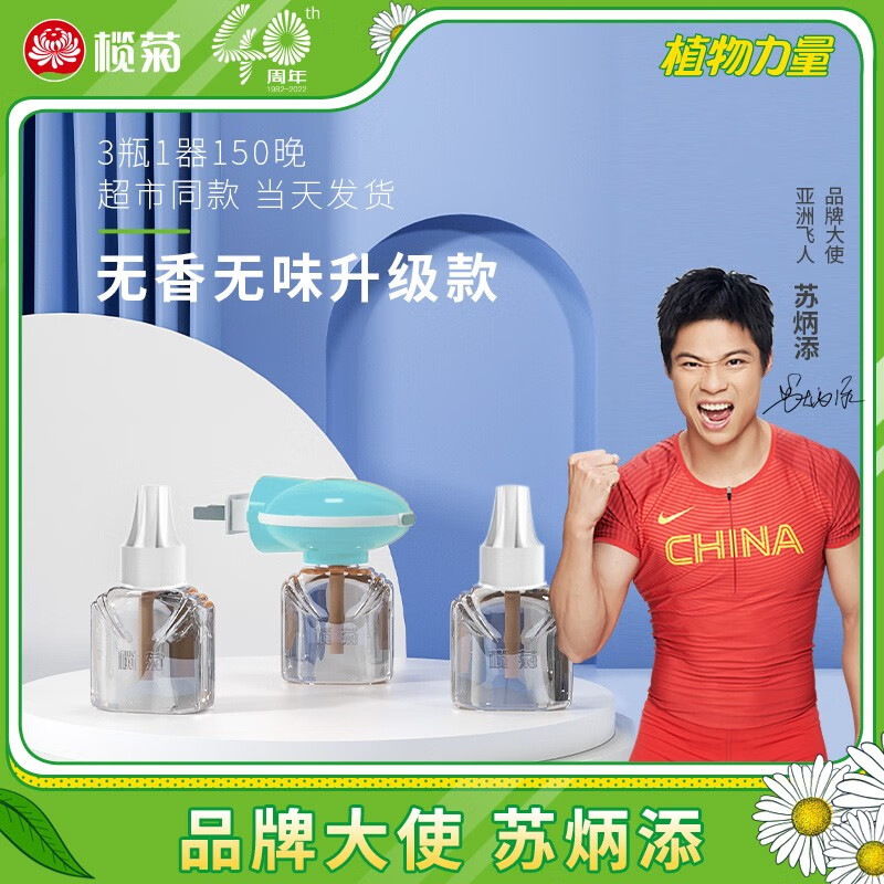 京东京东爆品 2022-03-07 - 第25张 | 最新购物优惠券 京东京东爆品 2022-03-07 - 第25张 | 最新购物优惠券