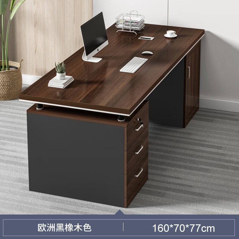 耐家（Naijia）电脑桌台式带抽屉家用办公桌椅组合简约现代卧室书桌工作台桌子 欧洲黑橡木160x70