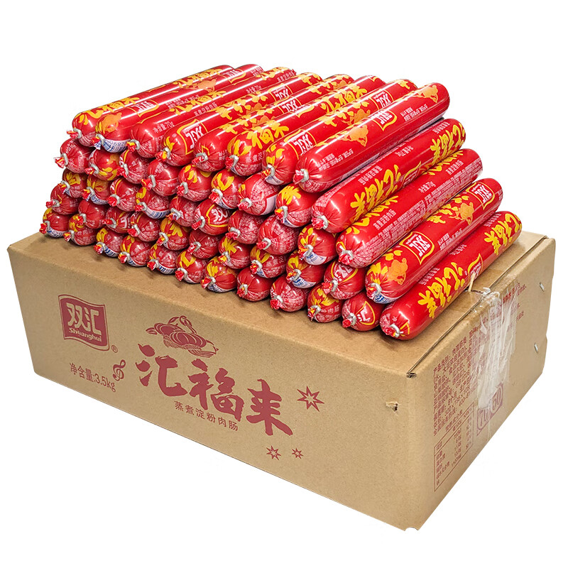 双汇（Shuanghui） 汇福来火腿肠70g/45g蒸煮淀粉肉肠油炸烧烤香肠 汇福来70g*50支【整箱】