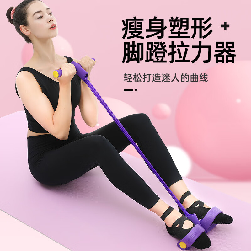 脚蹬拉力器 拉力绳仰卧起坐辅助器瑜伽健身运动器材普拉提拉伸弹力带