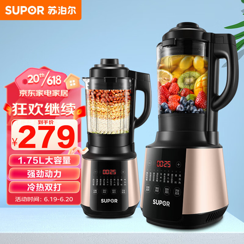 京东数码家电 2023-06-19 - 第5张 | 最新购物优惠券 京东数码家电 2023-06-19 - 第5张 | 最新购物优惠券