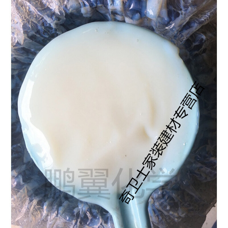 施韵令苯丙乳液涂料乳胶漆建筑水涂料真石漆乳液 25公斤苯丙乳液