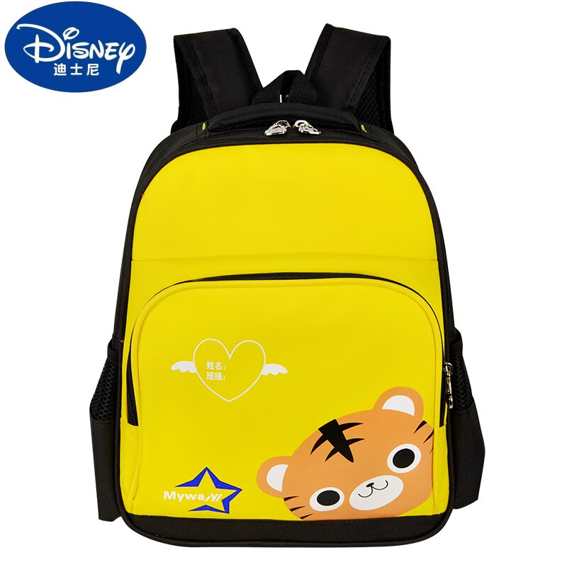 迪士尼(disney)书包定制印logo印字中小学生男女双肩背包培训班辅导班