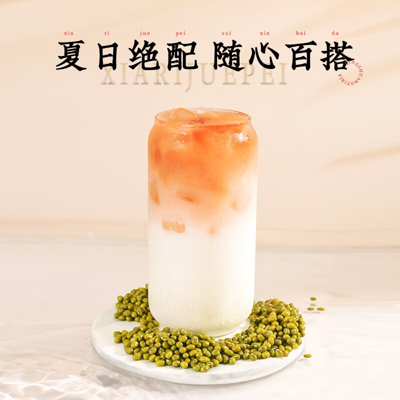 可漾500ML清爽绿豆水0糖0卡0脂风味饮品夏日解暑饮品 500ml*15瓶