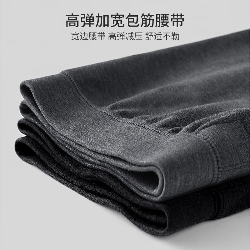 七匹狼保暖内衣男抗菌可升温8.3℃德绒无痕极地循环吸湿发热黑科技套装 暴雨灰V领280g专业暖 XL (175) （推荐体重130-150斤）