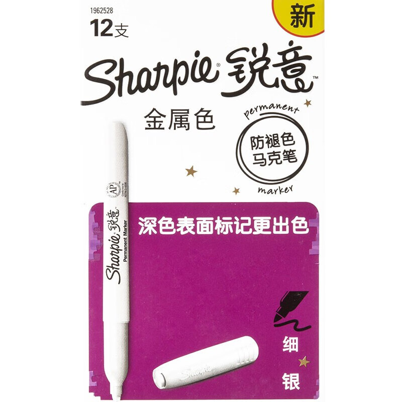 京东笔类历史价格查询|笔类价格走势