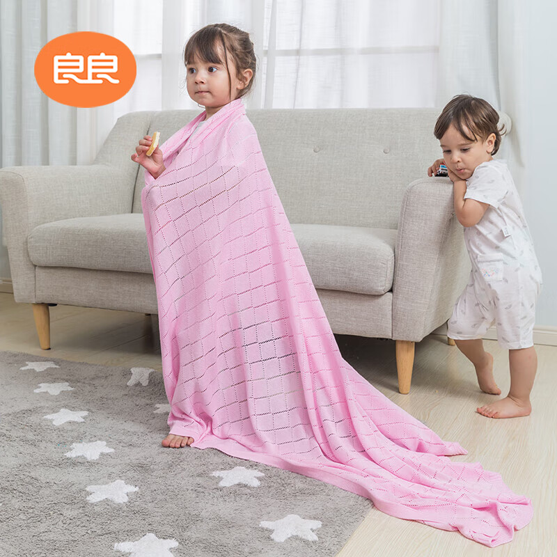 良良婴儿毯儿童空调夏凉被新生儿竹纤维盖毯冰丝毯粉色125*115cm