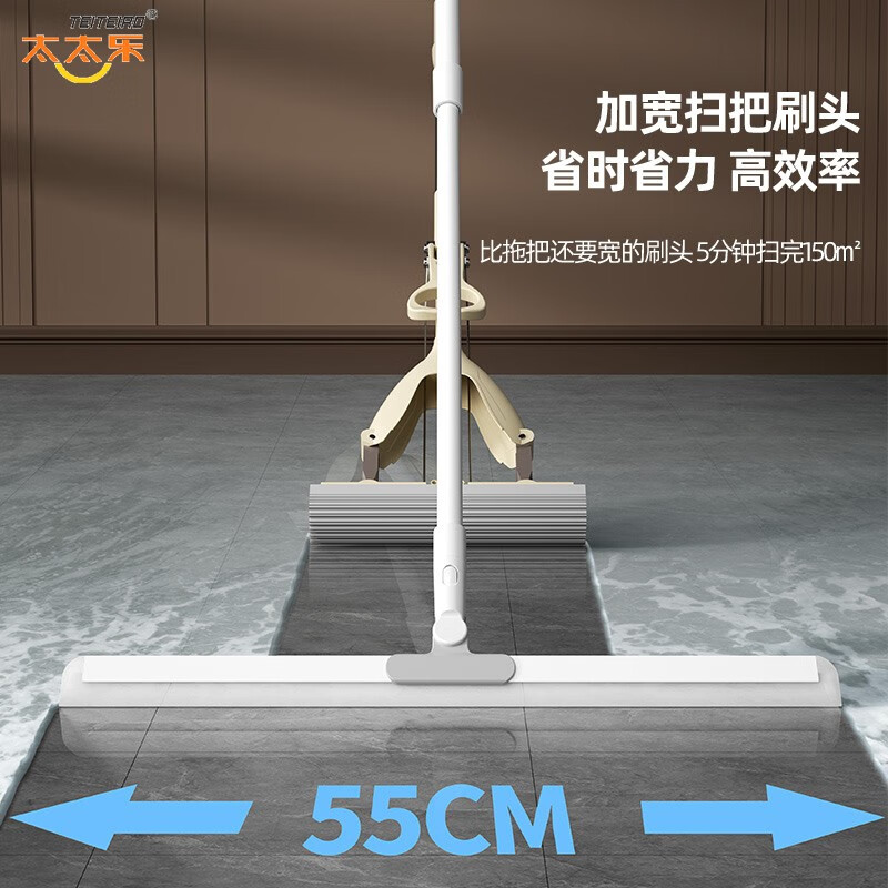 太太乐硅胶刮水器魔术扫把地板浴室卫生间刮水扫水地刮擦窗器 35CM全新升级硅胶款-2条刮刀1把
