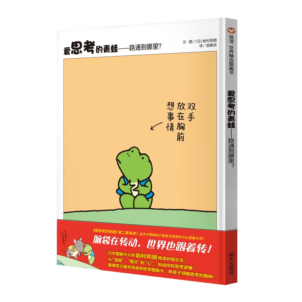 儿童绘本京东史低|儿童绘本价格走势