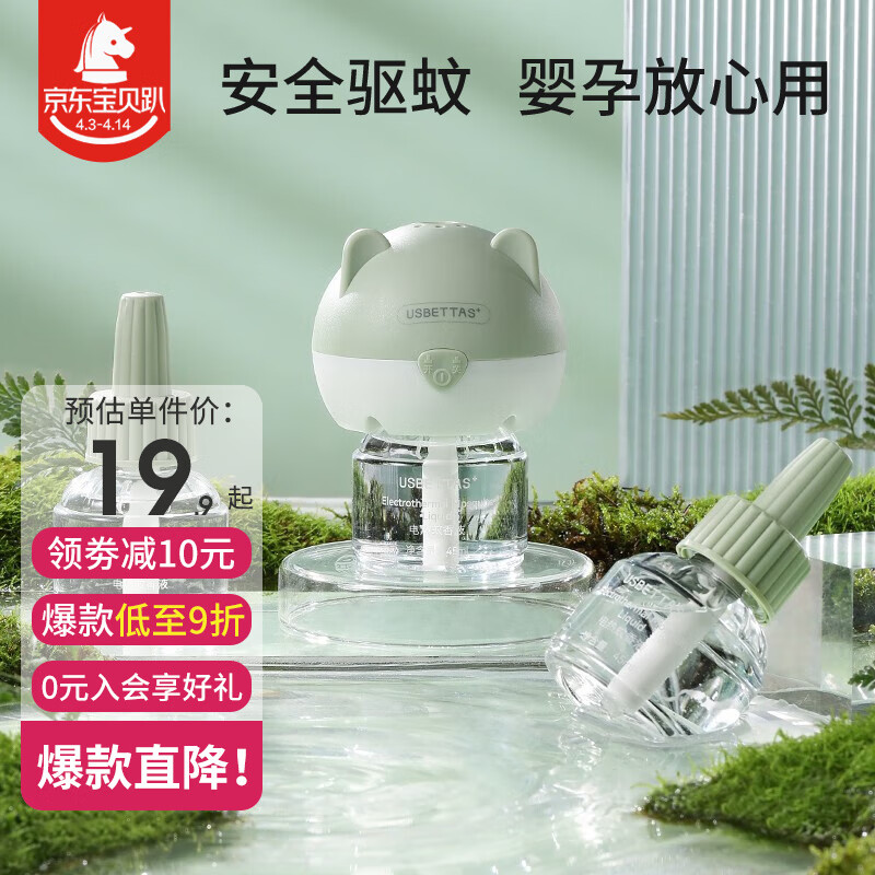 京东新品首发 2023-04-10 - 第24张  | 最新购物优惠券