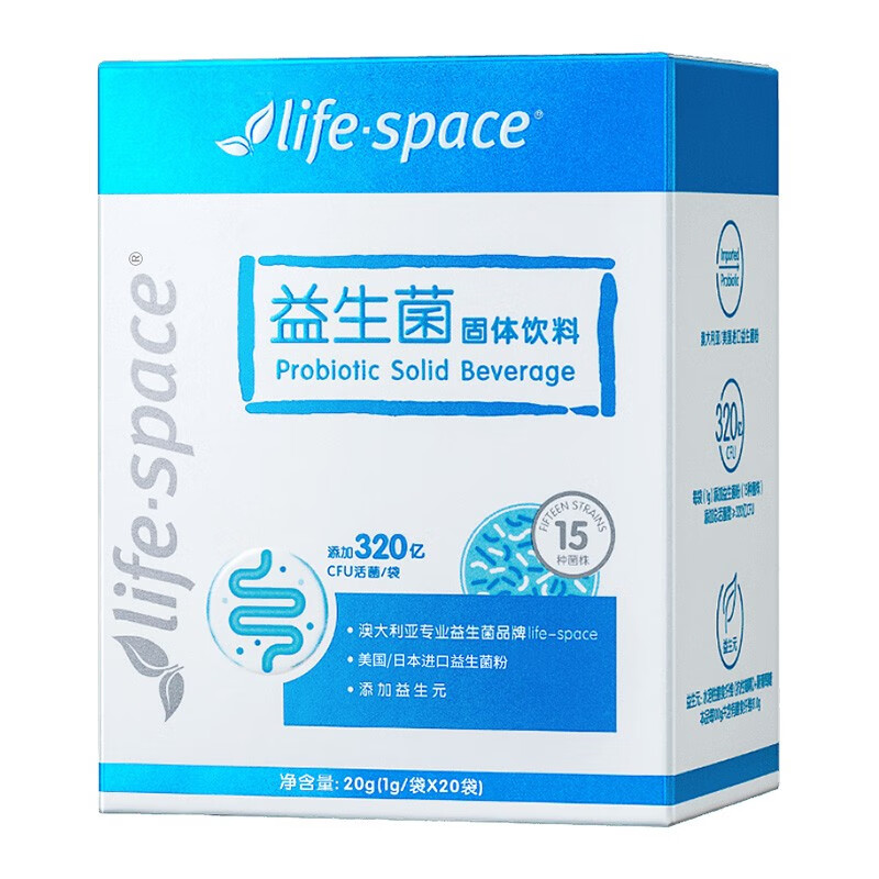 life space益倍适益生菌粉固体饮料1g*20袋 成人冻干粉 益生菌粉20袋