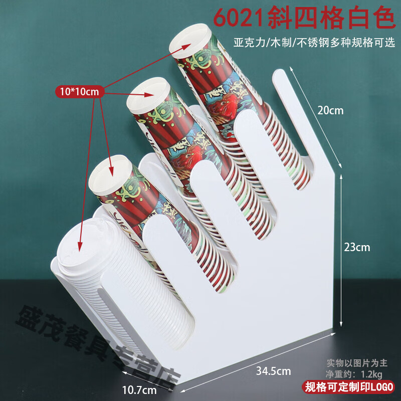 花行咖啡奶茶店取杯器分杯架吧台用品商用纸杯架子纸巾酱料吸管a 灰