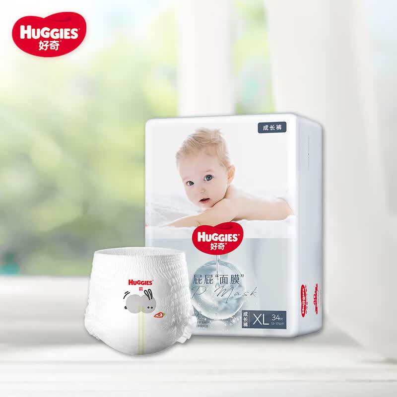 好奇（Huggies）屁屁面膜成长裤加大号XL34婴儿尿不湿超薄透气属于什么档次？