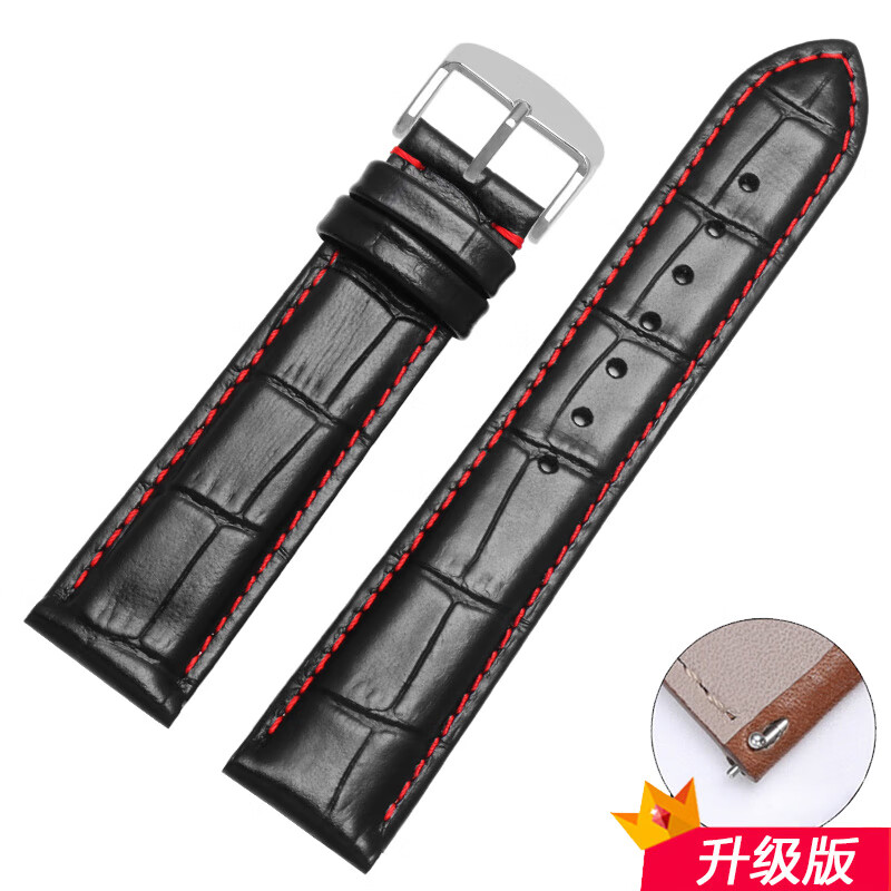 真皮替换手表带男女士牛皮带蝴蝶扣配件适配西铁橙浪琴康卡斯铁达时天梭天王DW时尚皮质柔软皮表链快拆 黑色红线-银色针扣 17mm