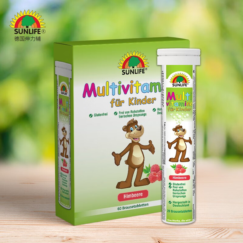 德国原装进口 sunlife伸力辅 儿童多种维生素泡腾片 含维生素c 均衡