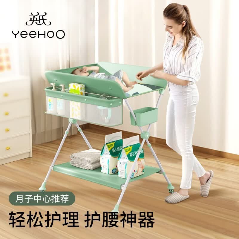 英氏（YEEHOO）尿布台新生婴儿护理台宝宝换衣按摩抚触洗澡可折叠移动婴儿床 [婴儿多功能护理尿布台]怎么看?
