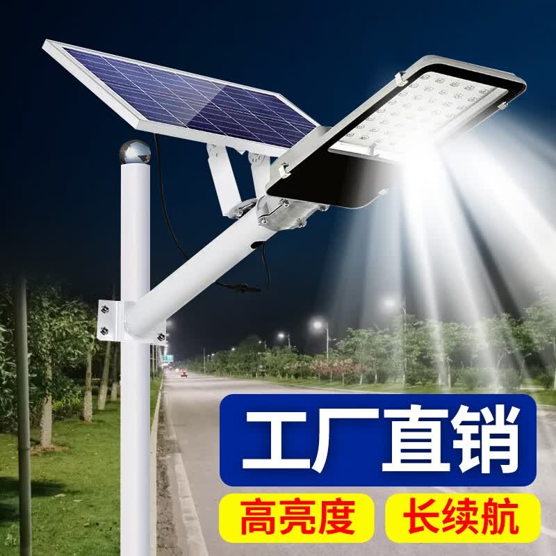 焯辉太阳能庭院灯高亮家用户外灯工程公路照明灯超亮太阳能路灯 高亮1000W+照射约500平怎么样,好用不?