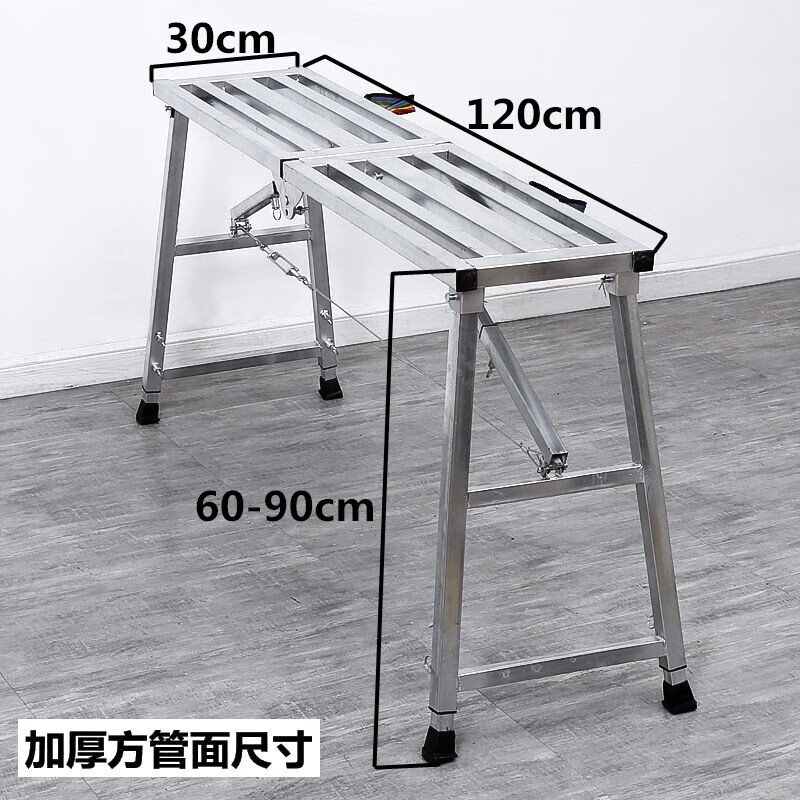 花乐集折叠马凳高凳梯装修用脚手架多功能马凳折叠升降加厚装修脚手架