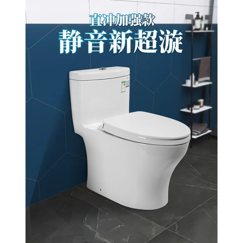 toto坐便器cw987超漩连体式移位智洁陶瓷直冲节水落地式 987送货入户