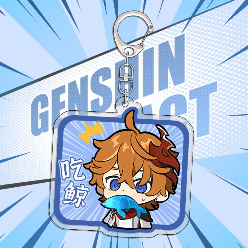 哈特纶原神表情包挂件那维莱特周边水神芙宁娜周边钥匙扣双面夹层吊坠