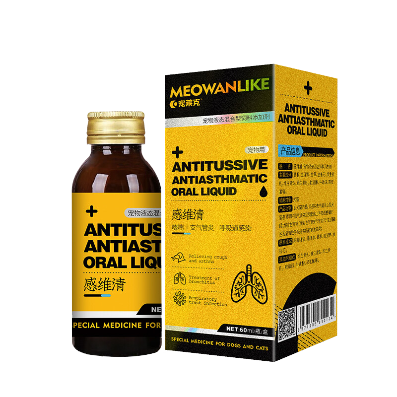 (MEOWANLIKE)άڷҺ60ml/ƿ/ ﹷèðè֧èȮ̵ֹ 40.9Ԫ