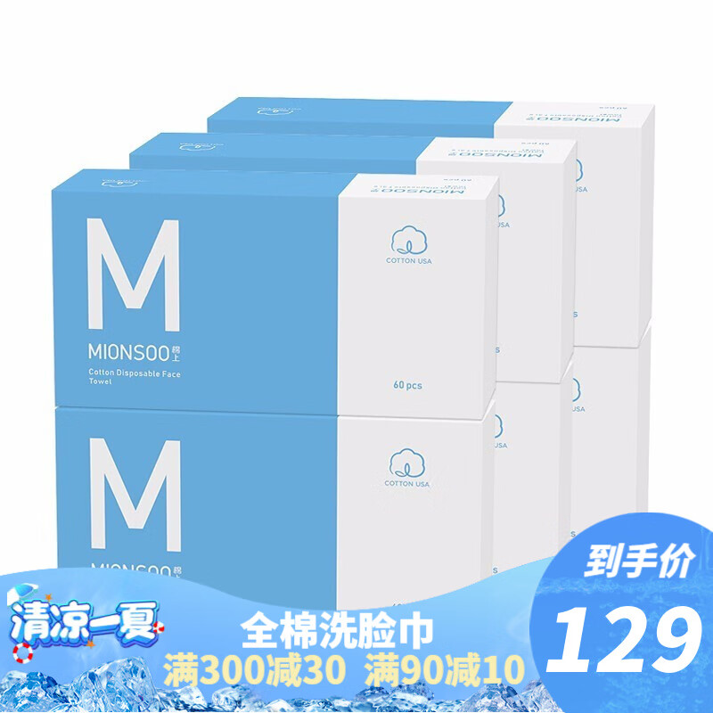 京东秒杀商品 2020-08-17 - 第9张  | 最新购物优惠券 京东秒杀商品 2020-08-17 - 第9张  | 最新购物优惠券