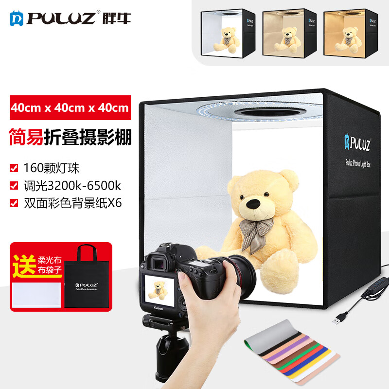 查影棚器材最低价格用什么软件|影棚器材价格走势图