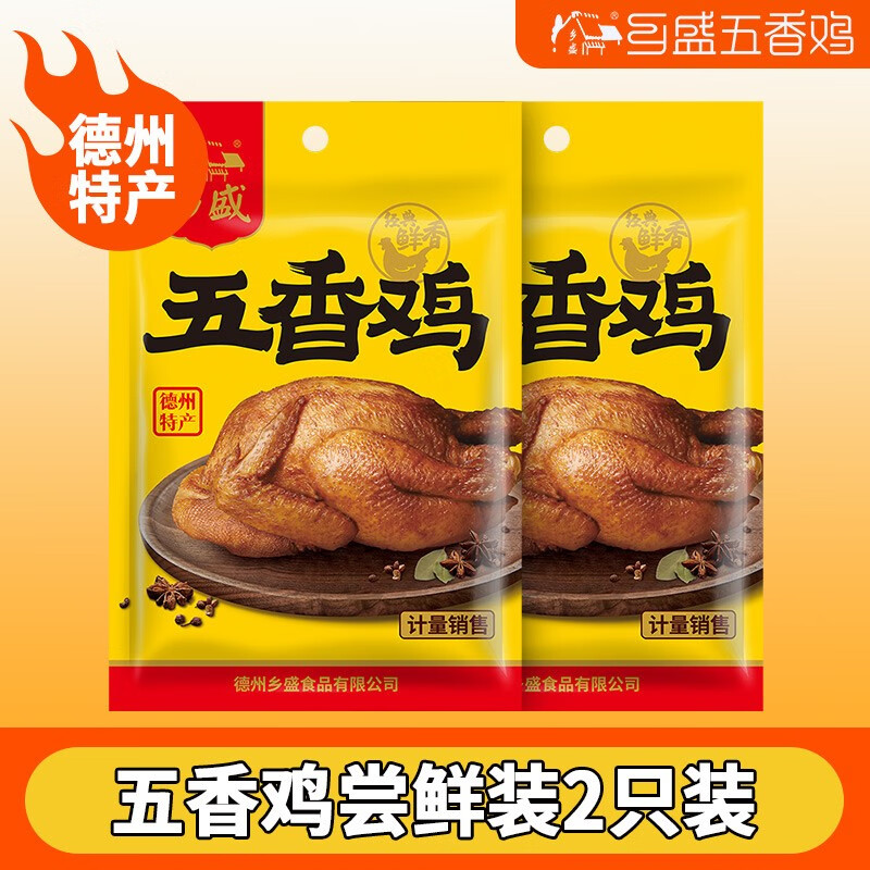 详细测评乡盛零食揭秘评测如何？评测口碑可以参考