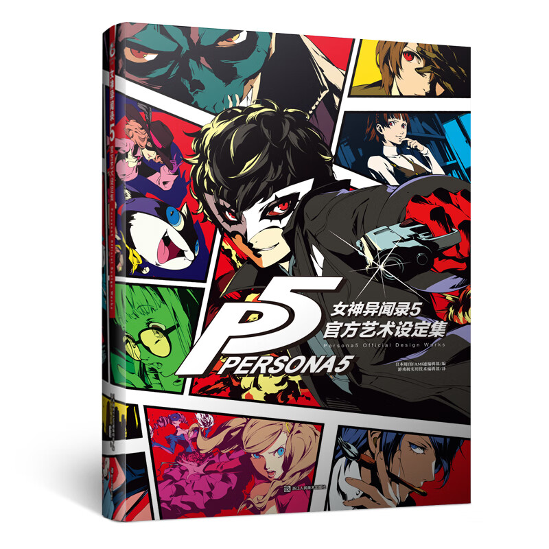 鬼泣5官方艺术设定集 日本电击游戏书籍编