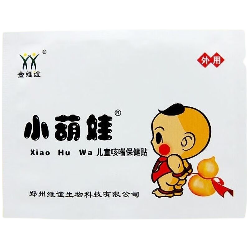 金维谊金维谊咳喘保健贴三伏贴4贴每包 白色 1包价格