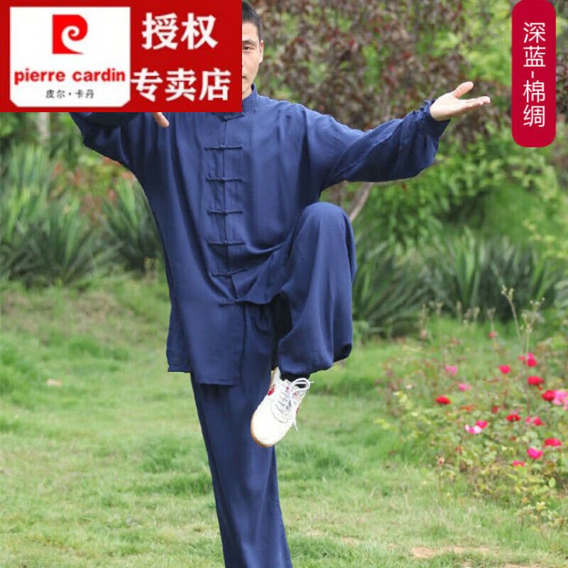 皮爾卡丹（pierre cardin）夏季純棉太極唐裝服男士棉綢太極拳服練功服中老年人造棉晨練服 深藍(lán)色 M (高170左右/重140斤內(nèi))