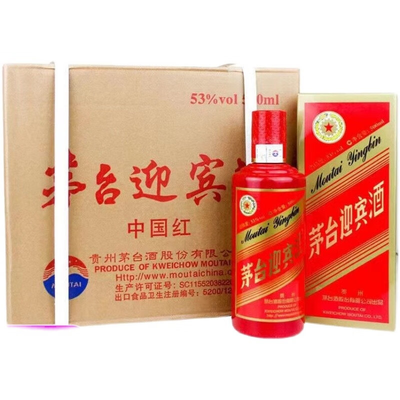 中国红 53度酱香型白酒 500ml 纯粮坤沙酒 2021年产中国红迎宾2