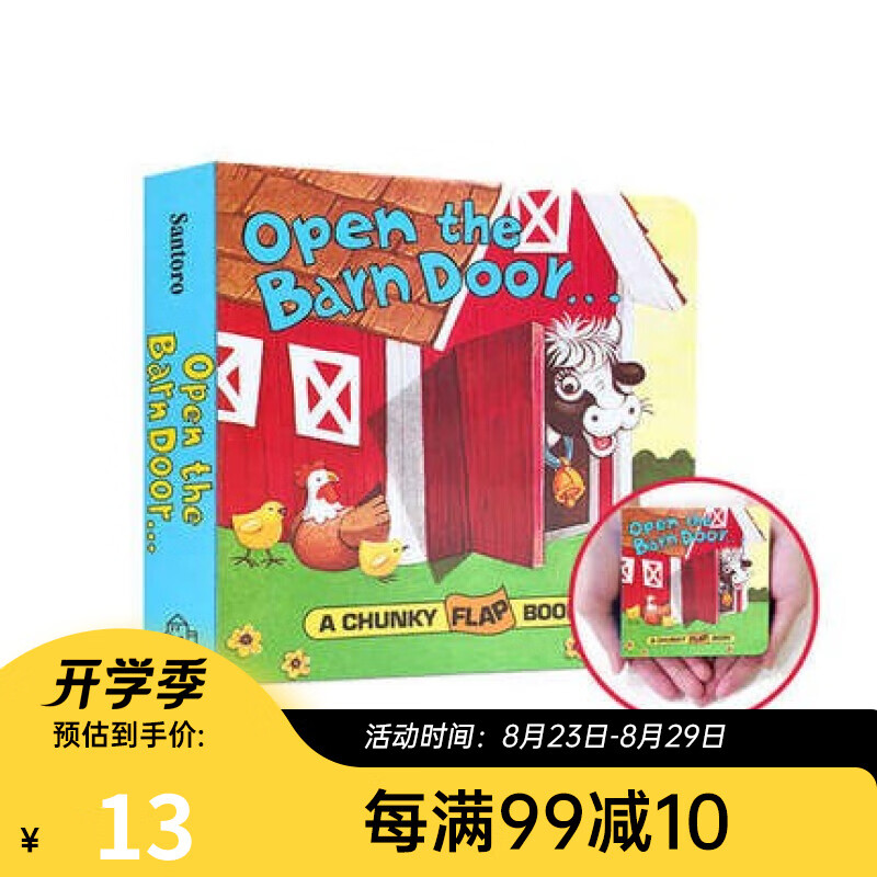 手掌书：打开谷仓的门 Barn Door 纸板书 翻翻书 动物农场 认知启蒙0~3岁英文原版