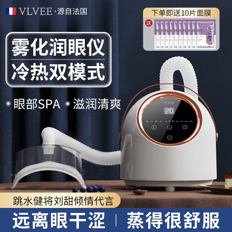 护眼仪十大品牌排行（护眼仪护眼仪十大品牌排行）-图片3
