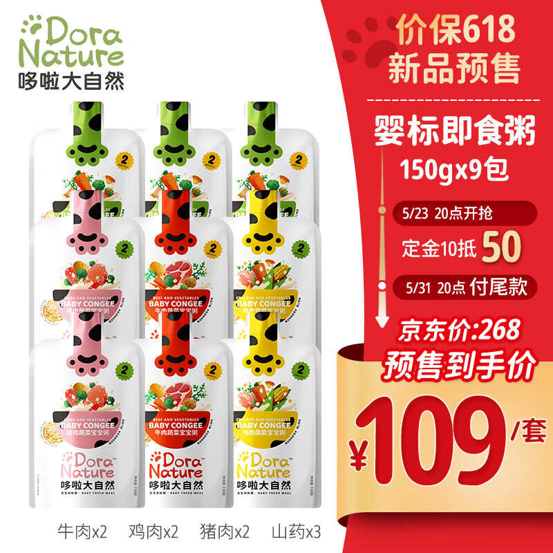 京东面条粥历史价格查询在哪|面条粥价格走势图